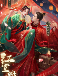 Y Phi Kinh Thế – Quỷ Y Hoàn Khố Phi